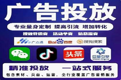 托管竞价sem成功案例：提升品牌曝光度的秘诀
